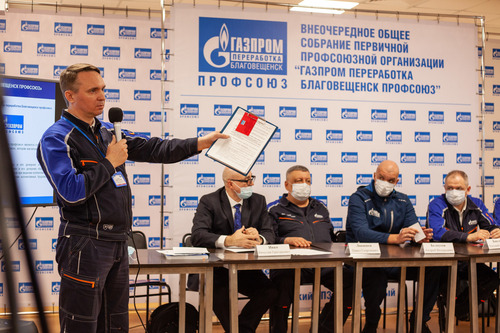Denis Gruzov, Deputy Head of Corporate Security, was elected chairman of the trade union in the follow-up of the voting.