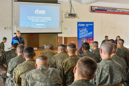 Conscripted servicemen were told about potential employment, benefits and career opportunities at the Amur GPP as well as provided with information about current vacant positions and showed a video about the plant.