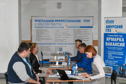 "And we presented the open positions for the main production and service divisions in Angarsk. Questionnaires for employment at the Amur GPP were filled out by 163 job seekers, and this is a great result," explained Nikolay Chulkov, Head of the HR Department at Gazprom Pererabotka Blagoveshchensk LLC.