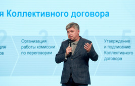 Kirill Bogush, Deputy Chairman of the interregional trade union.