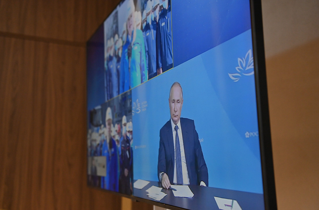 President of the Russian Federation Vladimir Putin took part in the event in the teleconference mode.