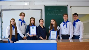 Tenth graders of Gazprom class sponsored by Gazprom Pererabotka Blagoveshchensk LLC in Svobodny returned from the 5th meeting of Gazprom class students which took place in Kazan last week.