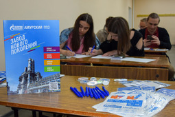 "Our plant is interested in the employment of qualified young professionals from the Amur region. So, we consider students and graduates without experience, however, they should have proficiency in an educational course for internship and further employment. We are interested in candidates who are highly motivated for professional growth," said Sergey Solovyov, Deputy Head of the Hiring Department of Gazprom Pererabotka Blagoveshchensk LLC.