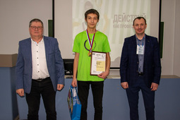 Professionals competition winners reward internship at Amur GPP