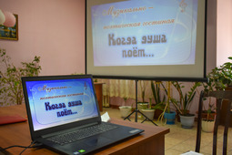 The International Women's Day has already been celebrated with the multimedia novelties at the leisure center.