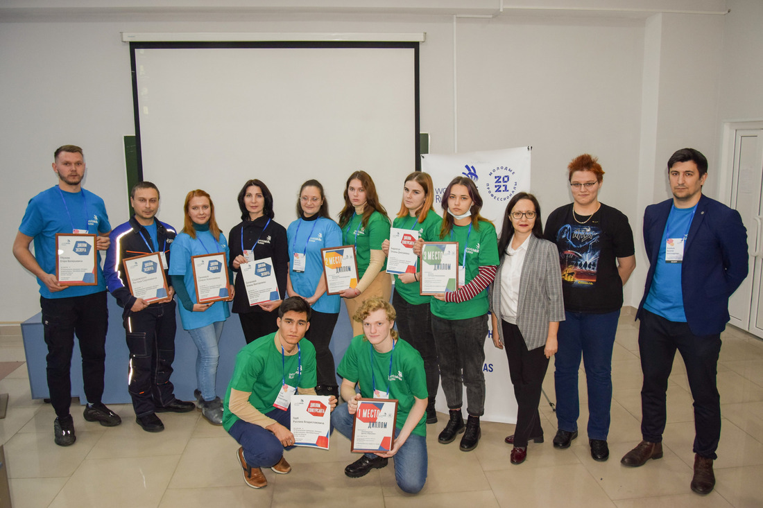 Awarding of the winners of the 7th regional phase of WorldSkills Russia competition.