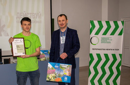 Professionals competition winners reward internship at Amur GPP