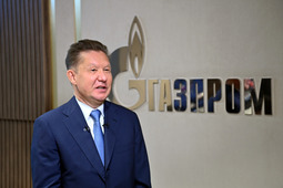 Chairman of the Management Board of PJSC Gazprom Alexey Miller took part in the event in the teleconference mode.