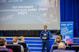 Evgeny Baklanov, Deputy General Director for Human Resources, Gazprom Pererabotka Blagoveshchensk LLC.