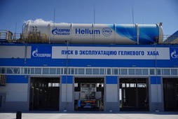 The helium hub is located on the territory of Nadezhdinskaya Priority Development Area in Primorye close to the seaports.