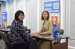 Another meeting with potential Amur GPP employees was held today in Blagoveshchensk in Tochka Kipeniya business center.