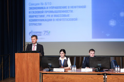 Photo by Gazprom VNIIGAZ LLC