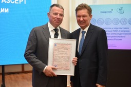 Alexey Miller (to the right) presented the INTERGAZSERT certificate to the ChelPipe Plant