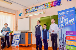 Students of school No. 5 in Svobodny.