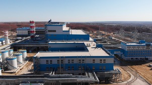 Svobodnenskaya Thermal Power Plant
