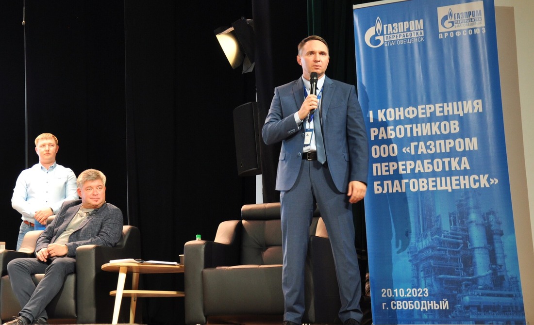 Denis Gruzov, Chairman of the primary trade union Gazprom Pererabotka Blagoveshchensk Profsoyuz.