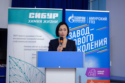 Natalia Chernykh, Chief Specialist of the Department for Training and Development at Gazprom Pererabotka Blagoveshchensk LLC